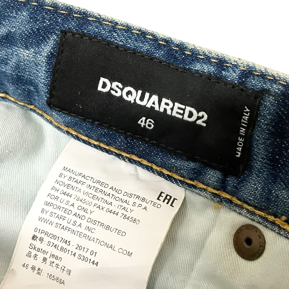 DSQUARED2 加工デニムパンツS71LB0114 S30144 古着・中古-5枚目のアイテム画像