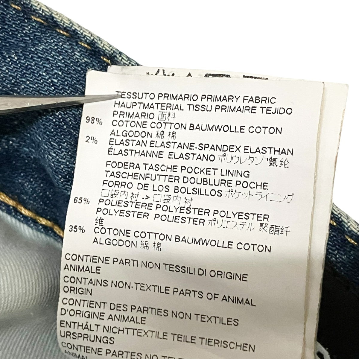 DSQUARED2 加工デニムパンツS71LB0114 S30144 古着・中古-6枚目のアイテム画像