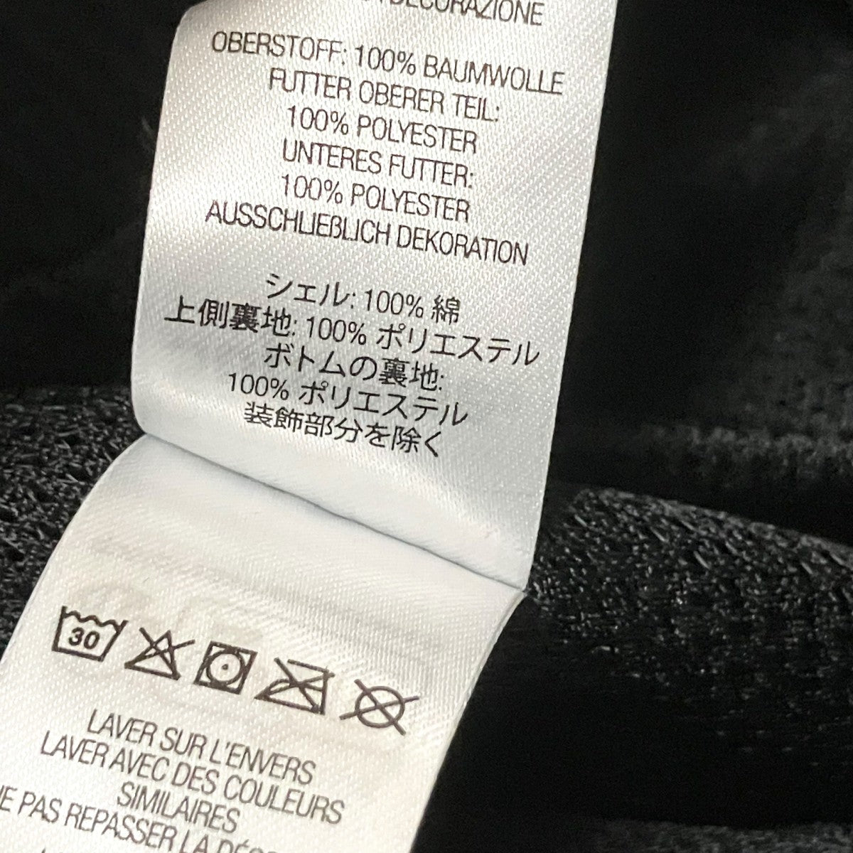 Supreme×UMBRO Cotton Ripstop Track Pantトラックパンツ 古着・中古-6枚目のアイテム画像