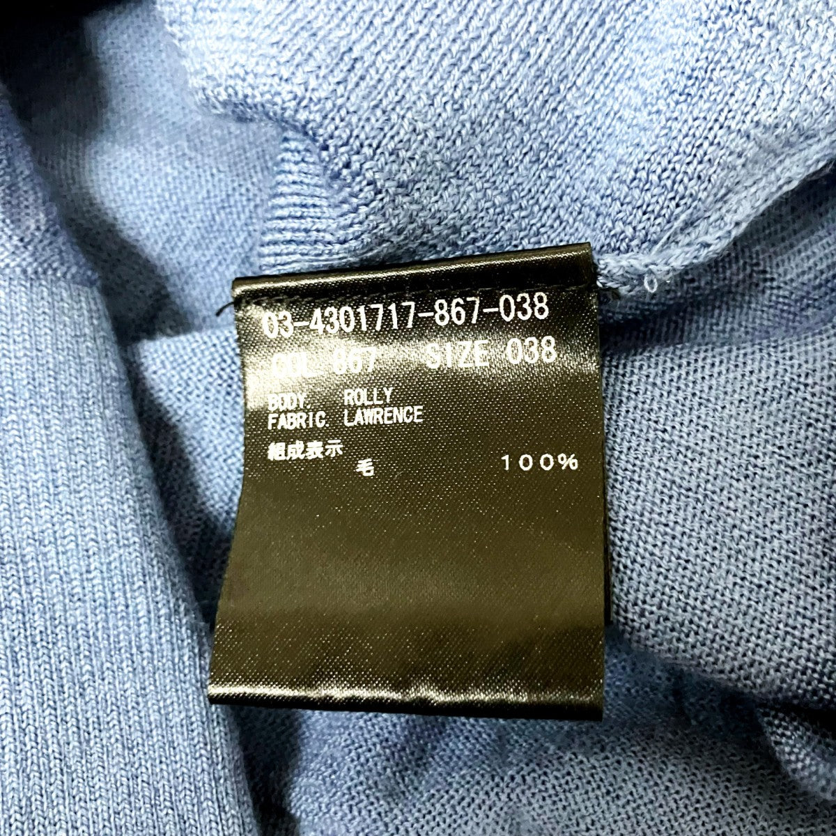 theory luxe(セオリーリュクス) 長袖ニット4301717 4301717 ブルー