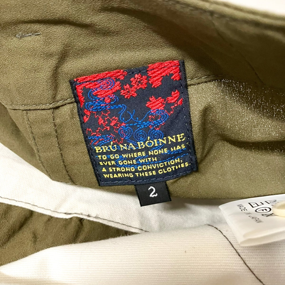 BRU NA BOINNE(ブルーナボイン) ワイドパンツ7407 7407 グリーン