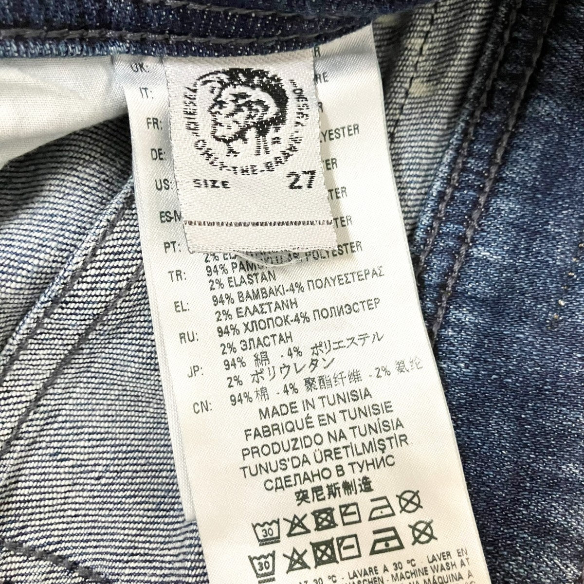 DIESEL SLEENKER-Xデニムパンツ 古着・中古-5枚目のアイテム画像