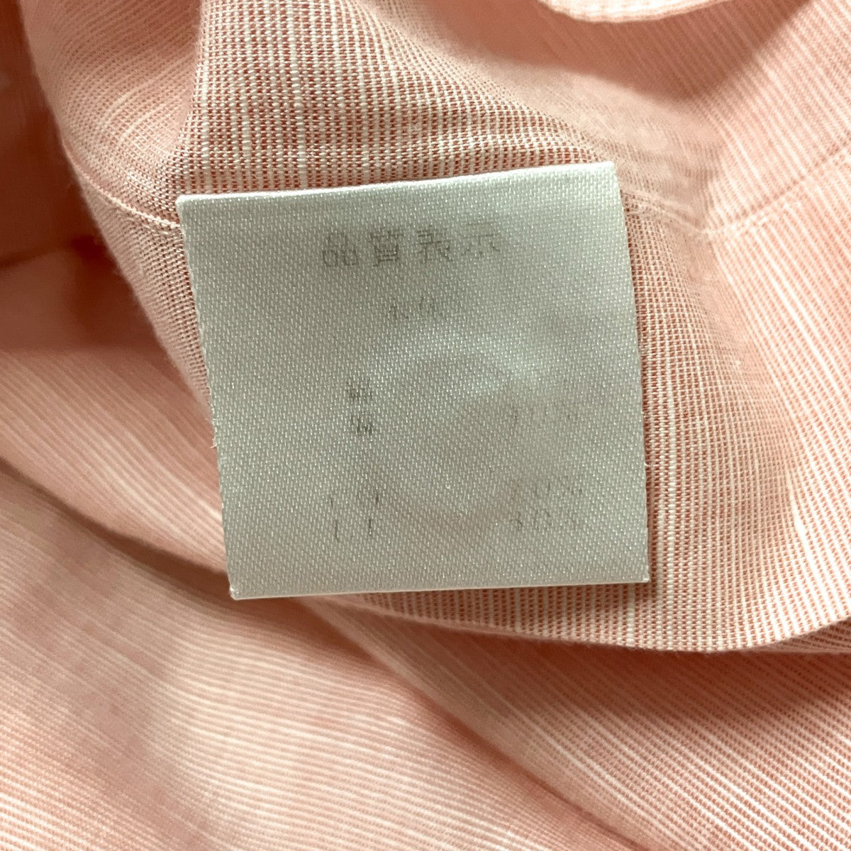 長袖シャツ