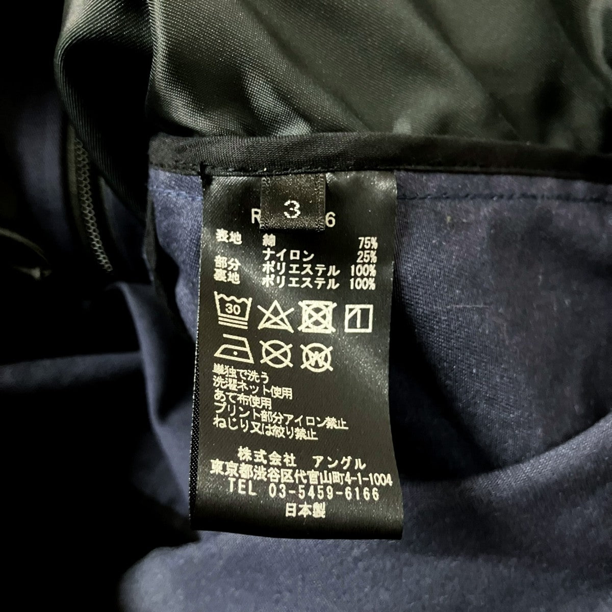 ripvanwinkle×beruf baggage フーデッドジャケットRAW 026 RAW 026
