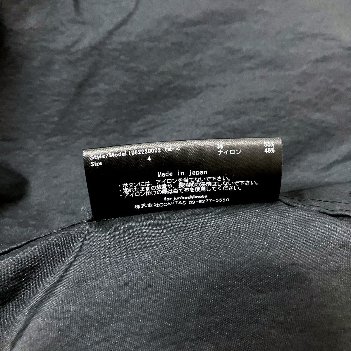junhashimoto CPO DRY SHIRTS JKTシャツジャケット1062220002 古着・中古-5枚目のアイテム画像