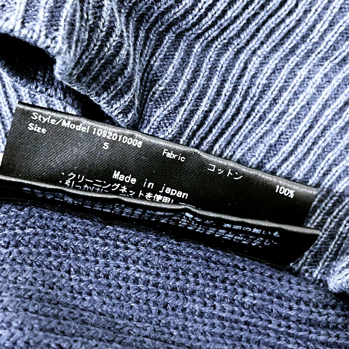 junhashimoto V NECK KNITVネックニット1092010006 古着・中古-4枚目のアイテム画像