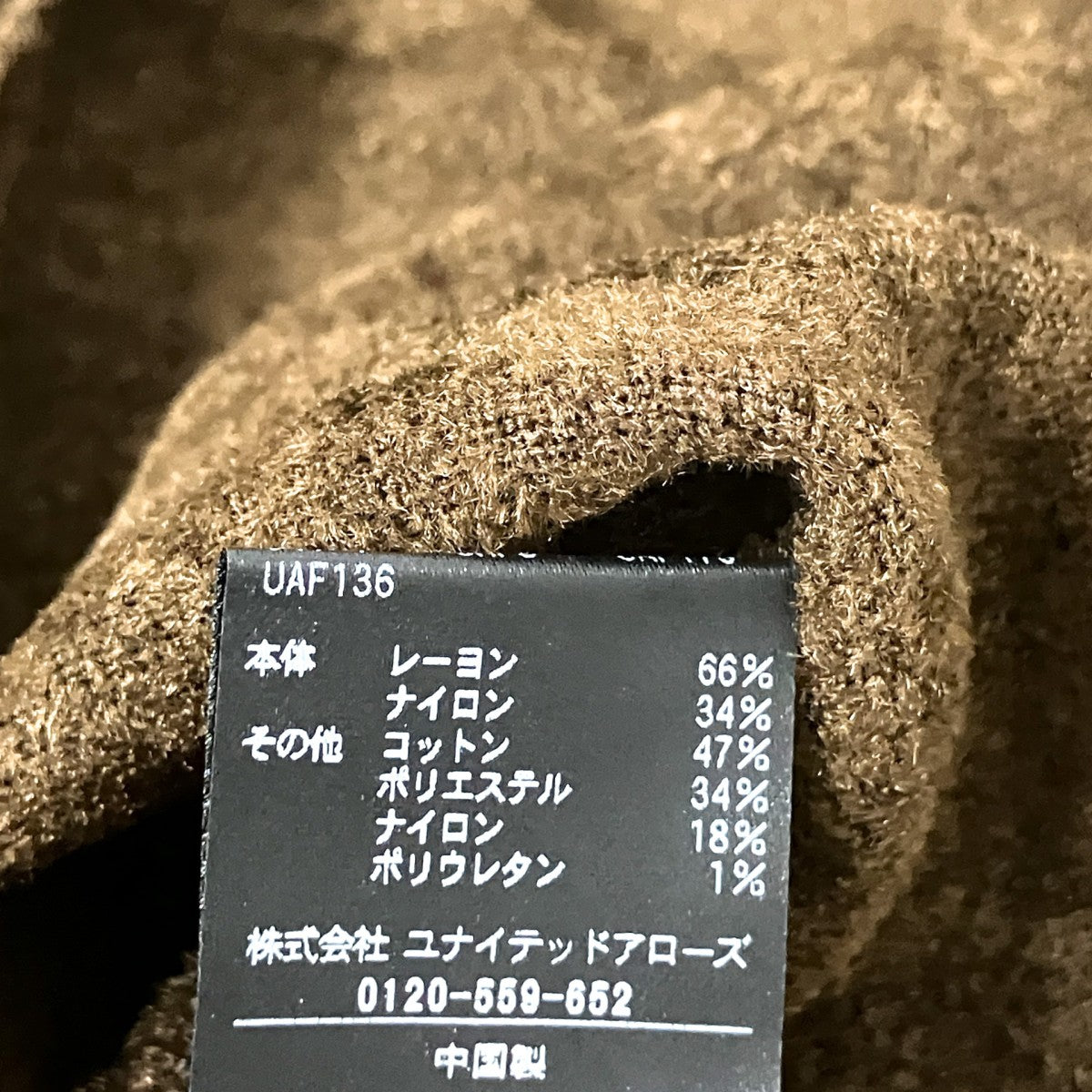 モールヤーン スクエアネックニット1613 1 000011