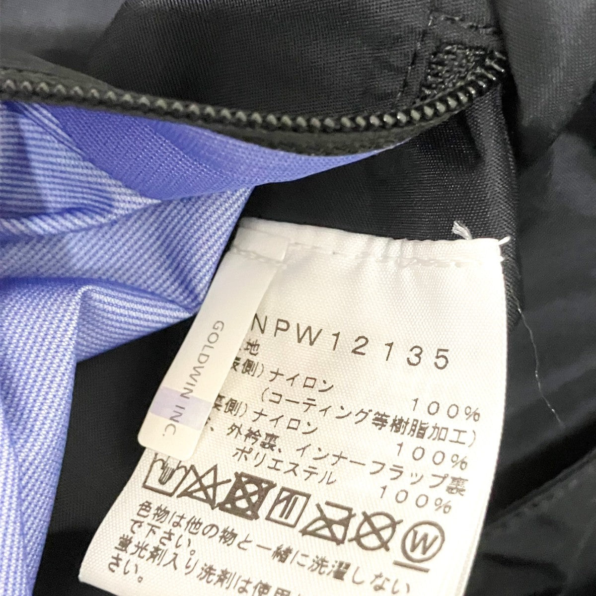 THE NORTH FACE Mountain Raintex JacketマウンテンパーカーNPW12135 古着・中古-8枚目のアイテム画像