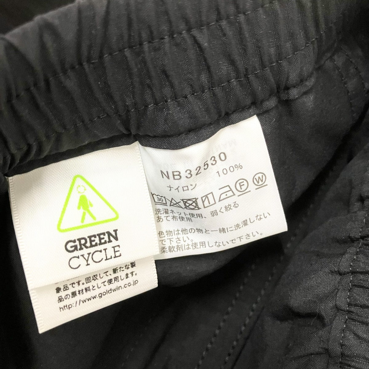 THE NORTH FACE ナイロンパンツNB32530 古着・中古-5枚目のアイテム画像