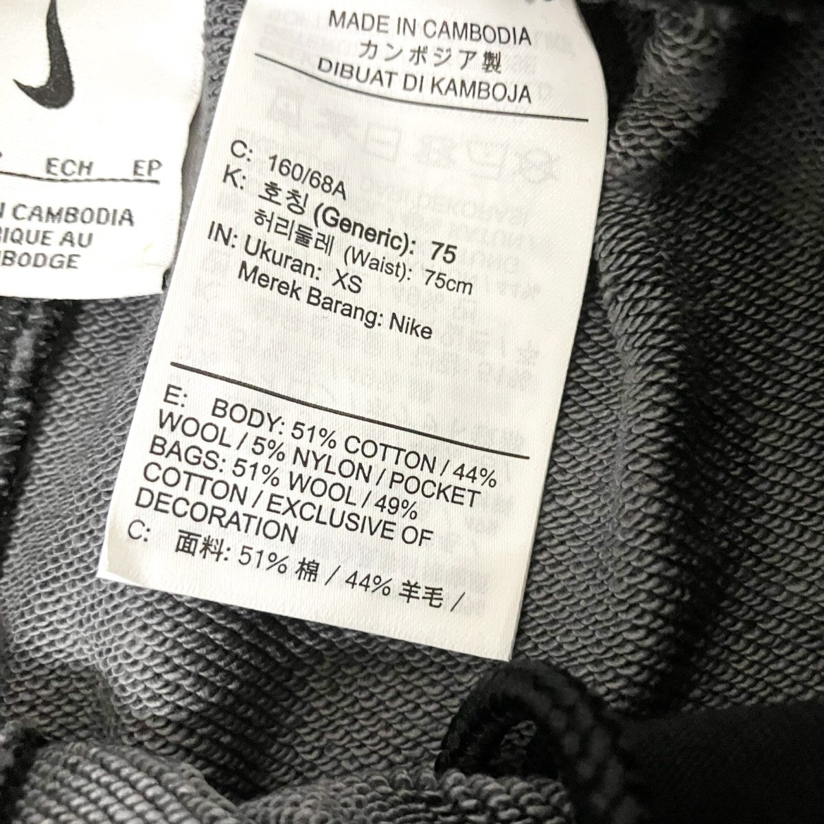 NIKE スウェットパンツFV5715 010 古着・中古-5枚目のアイテム画像