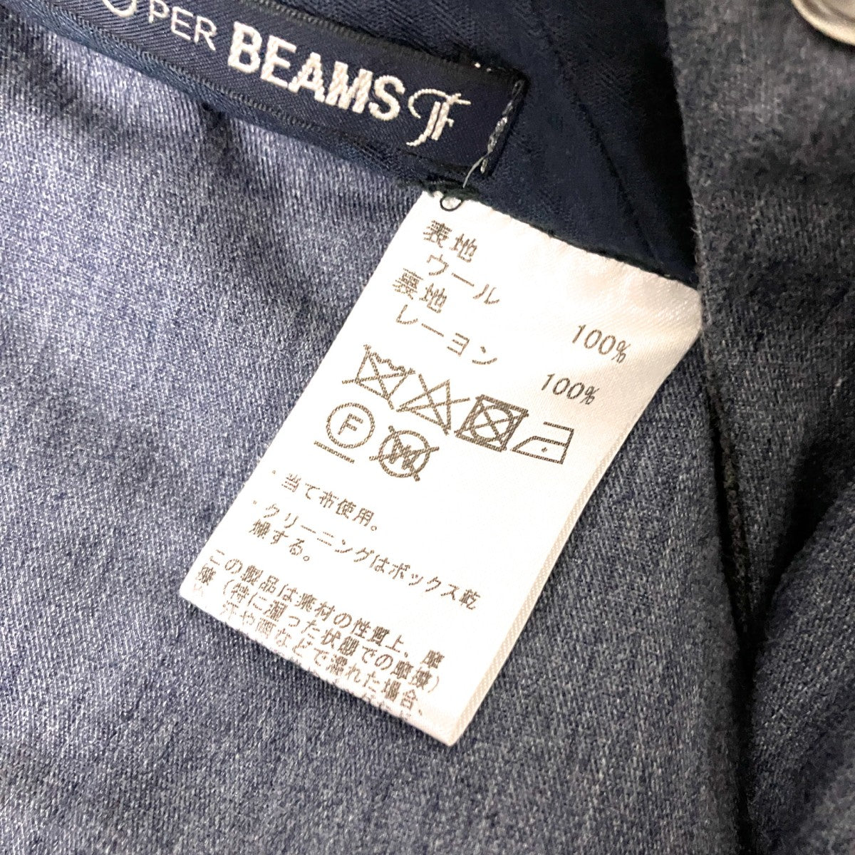 スラックスパンツ21 23 0603 081