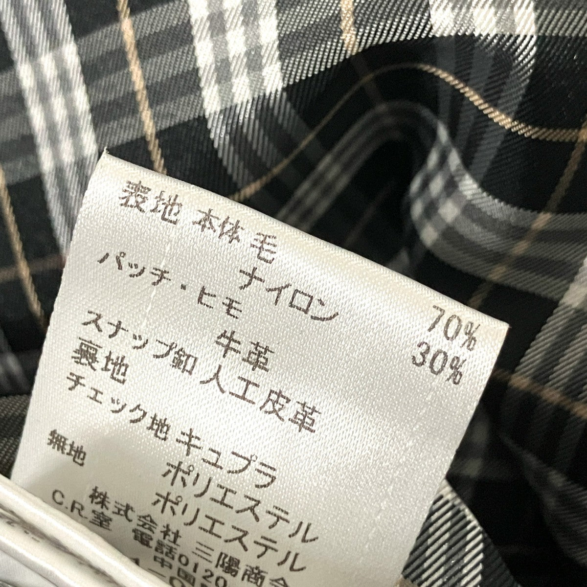 ダッフルコートE1B30 699 09