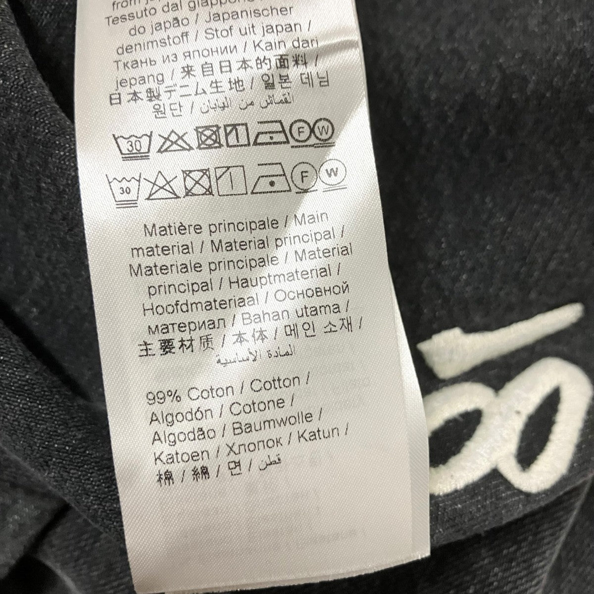 KENZO Futura Workwear ShirtデニムシャツFF62DC2506C8 古着・中古-5枚目のアイテム画像