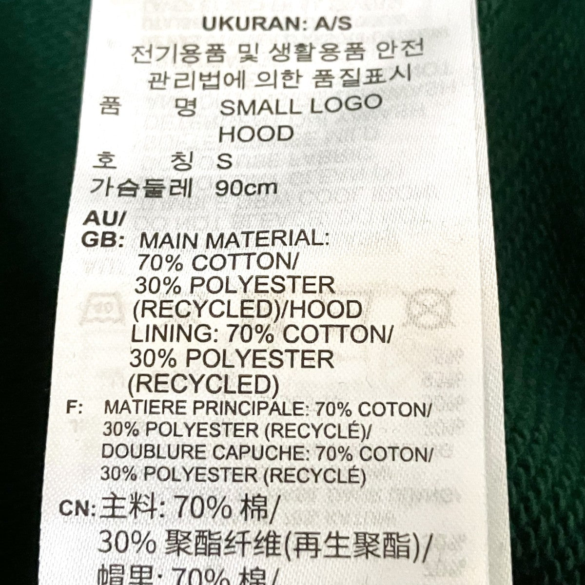 adidas プルオーバーパーカーIC5230 古着・中古-5枚目のアイテム画像