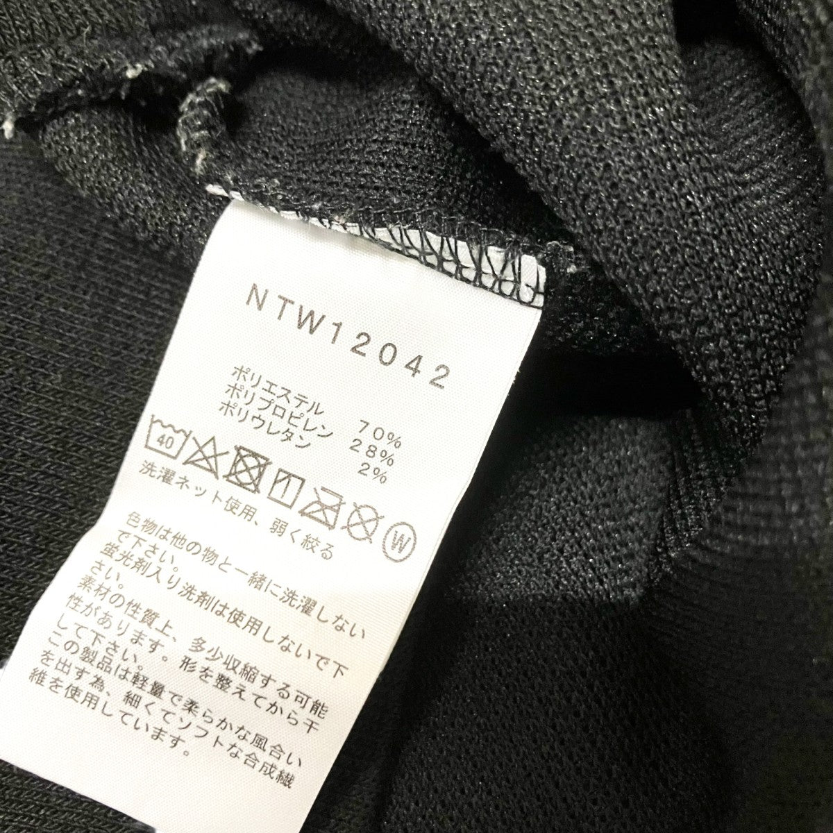 THE NORTH FACE Cozy Light CrewクルーネックスウェットNTW12042 古着・中古-5枚目のアイテム画像