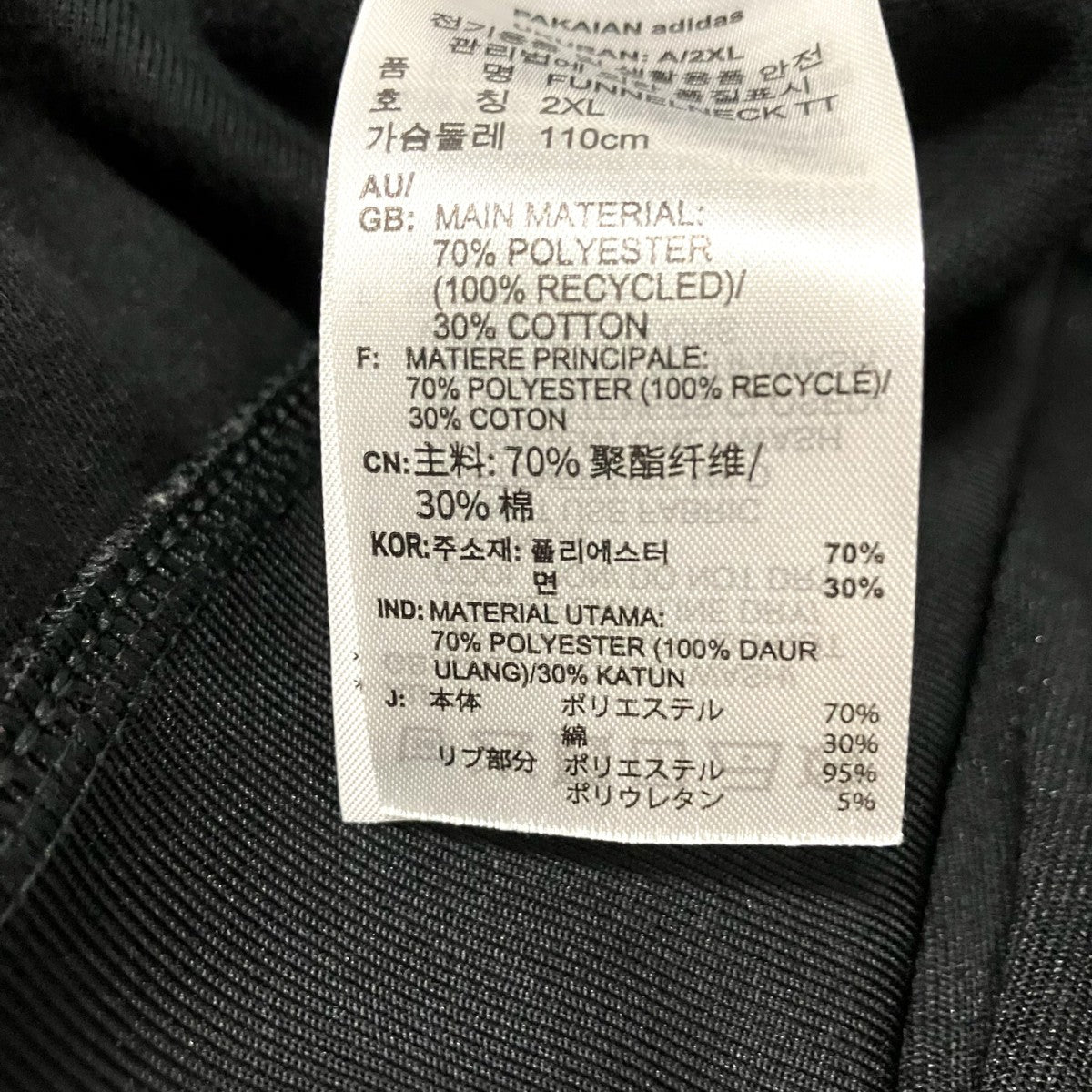adidas ハーフジップスウェットIZ4803 古着・中古-8枚目のアイテム画像