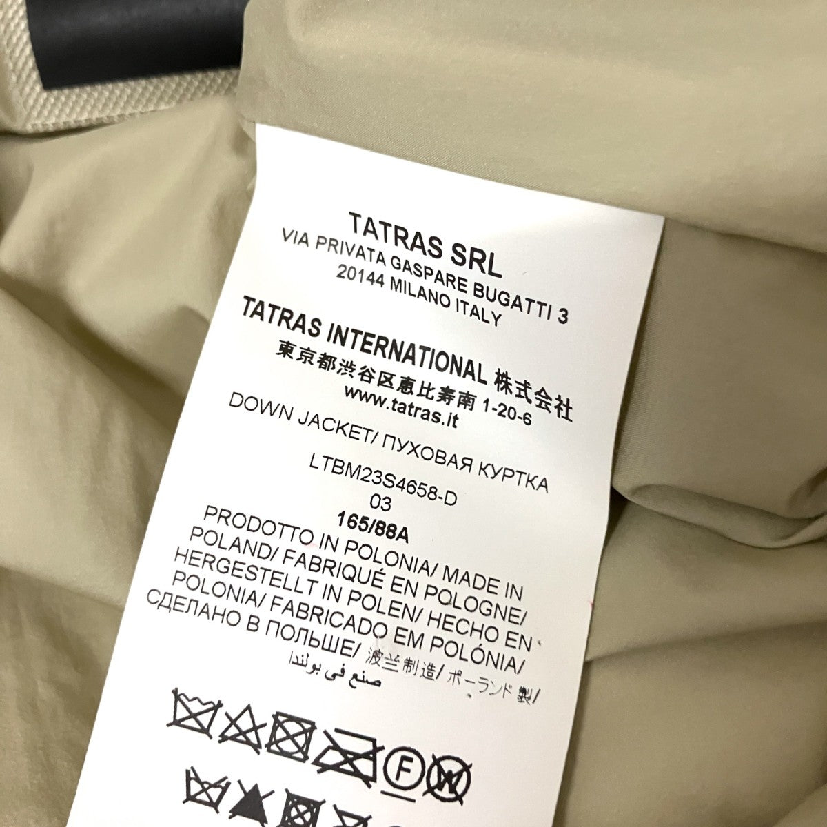 TATRAS ACACIAダウンジャケットLTBM23S4658 古着・中古-4枚目のアイテム画像