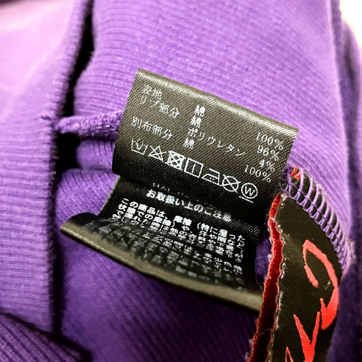 CVTVLIST ヴィンテージ加工プルオーバーパーカー2201090301 古着・中古-5枚目のアイテム画像
