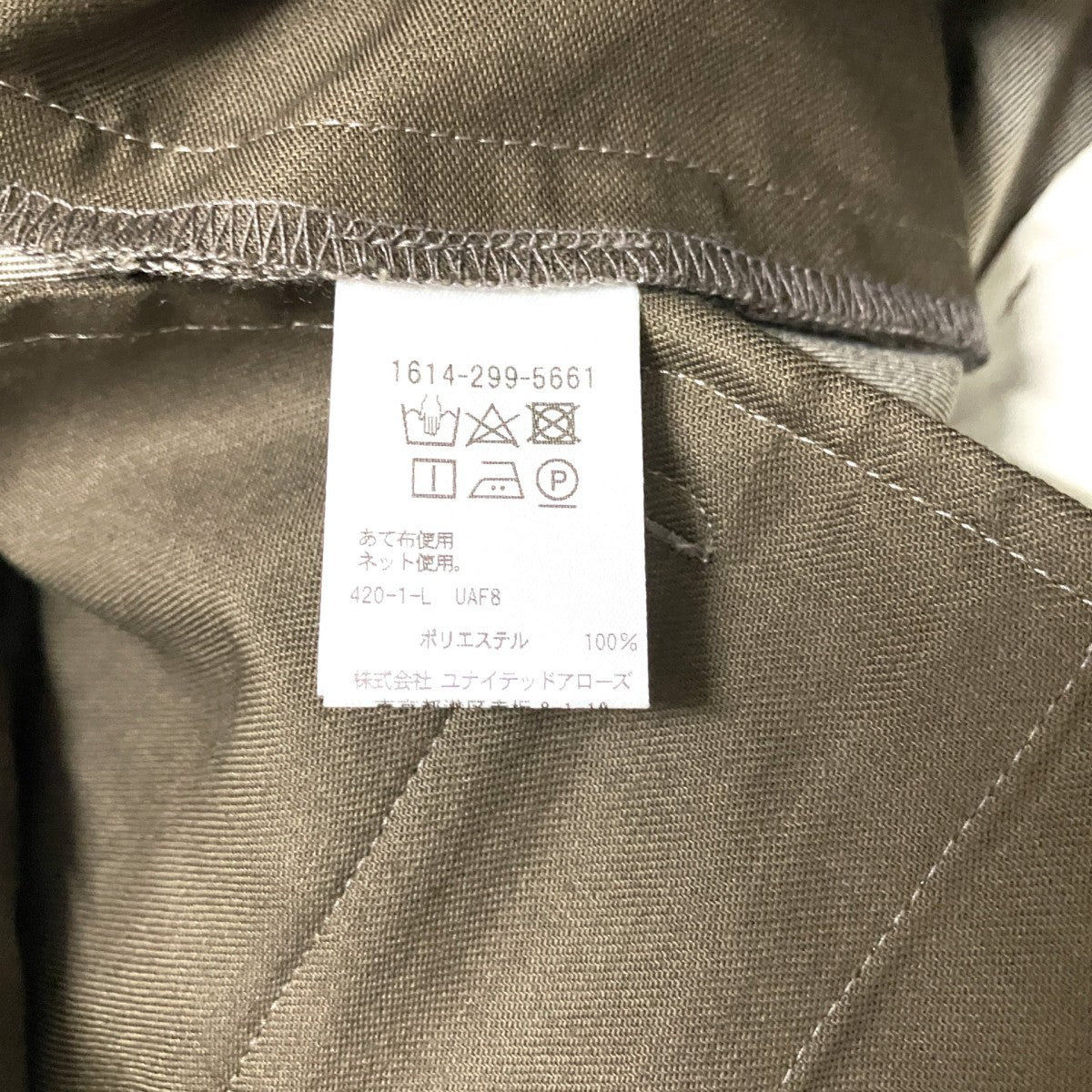 タックパンツ1614 299 5661