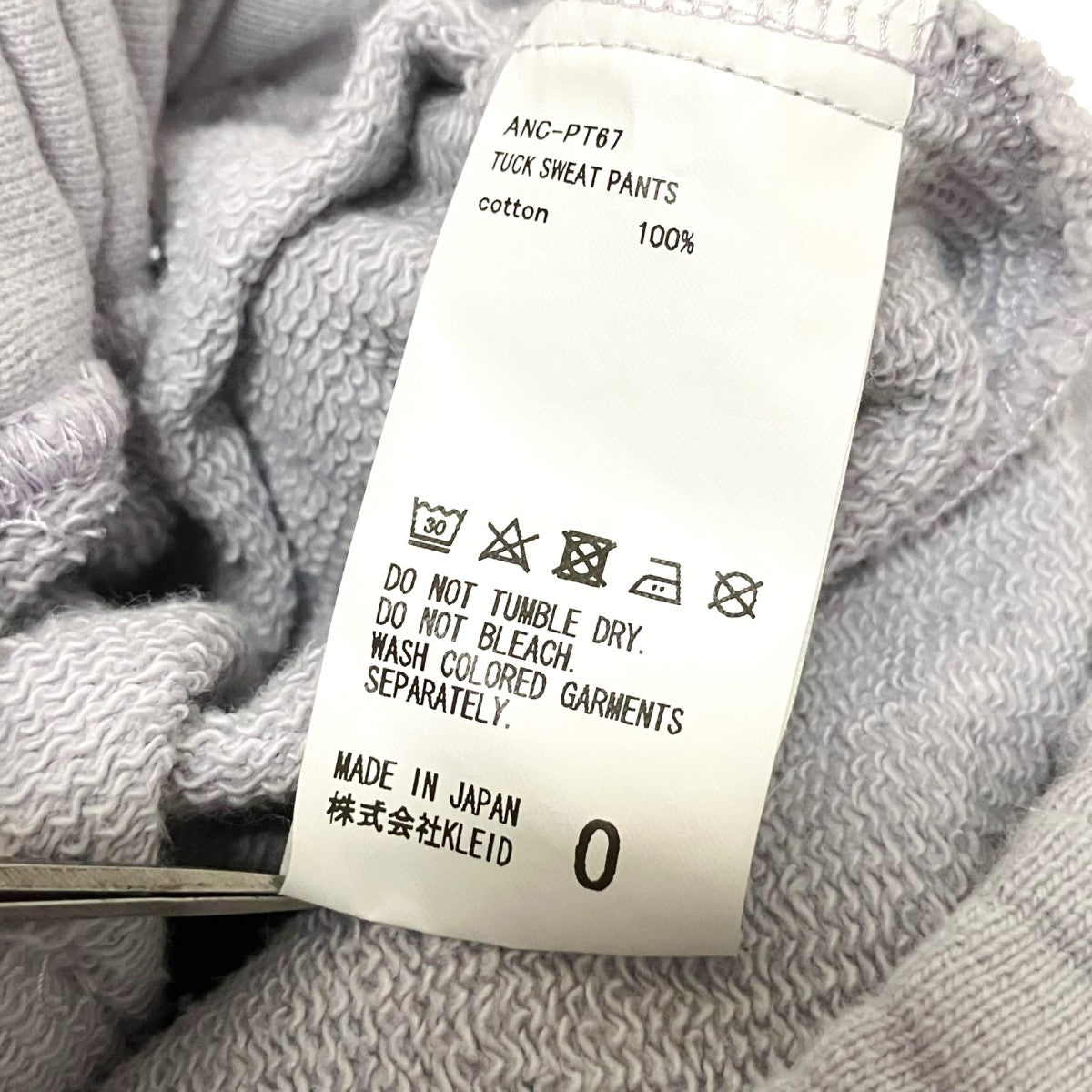 ANCELLM スウェットパンツANC PT67 古着・中古-5枚目のアイテム画像