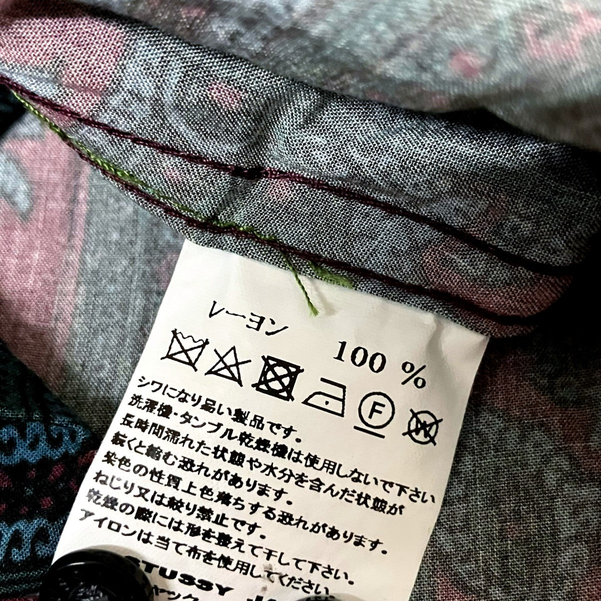 stussy ペイズリー柄シャツ 古着・中古-5枚目のアイテム画像