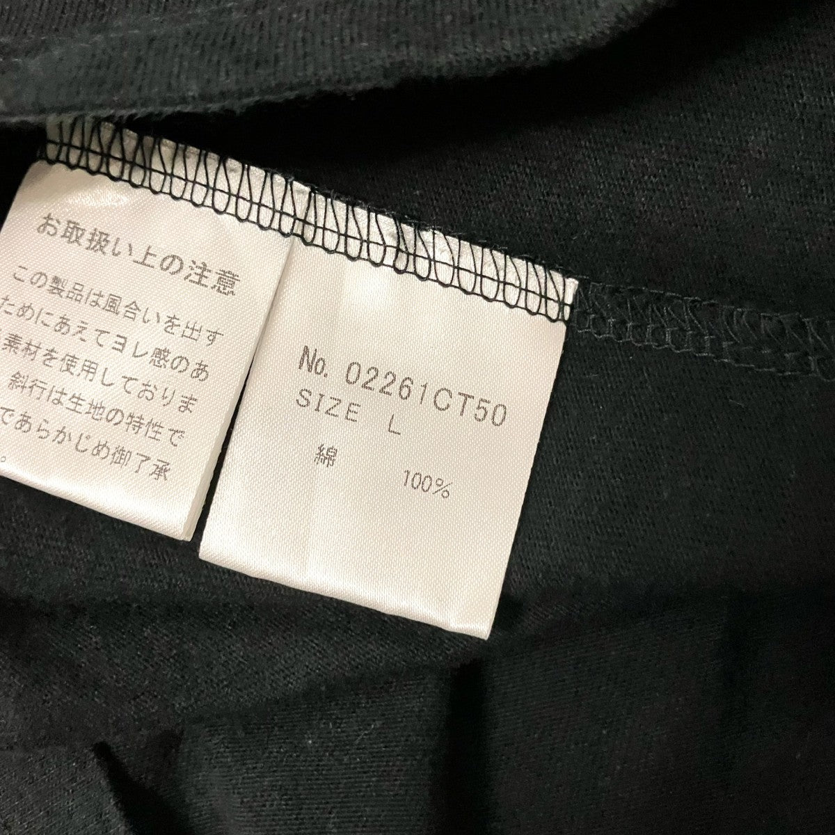 Hysteric Glamour 半袖Tシャツ02261CT50 古着・中古-4枚目のアイテム画像