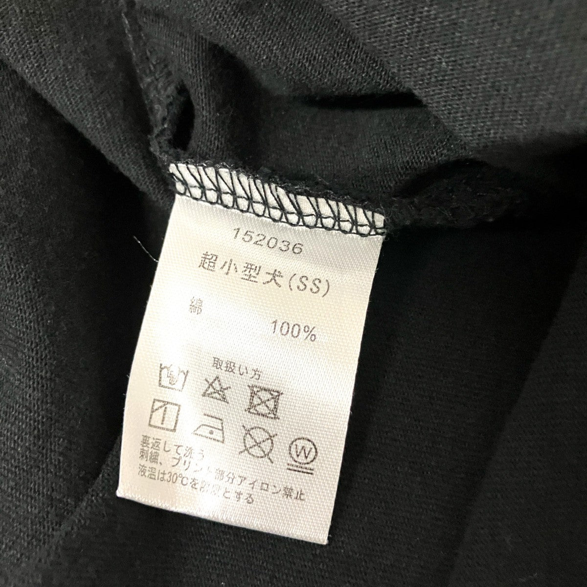 半袖Tシャツ152036