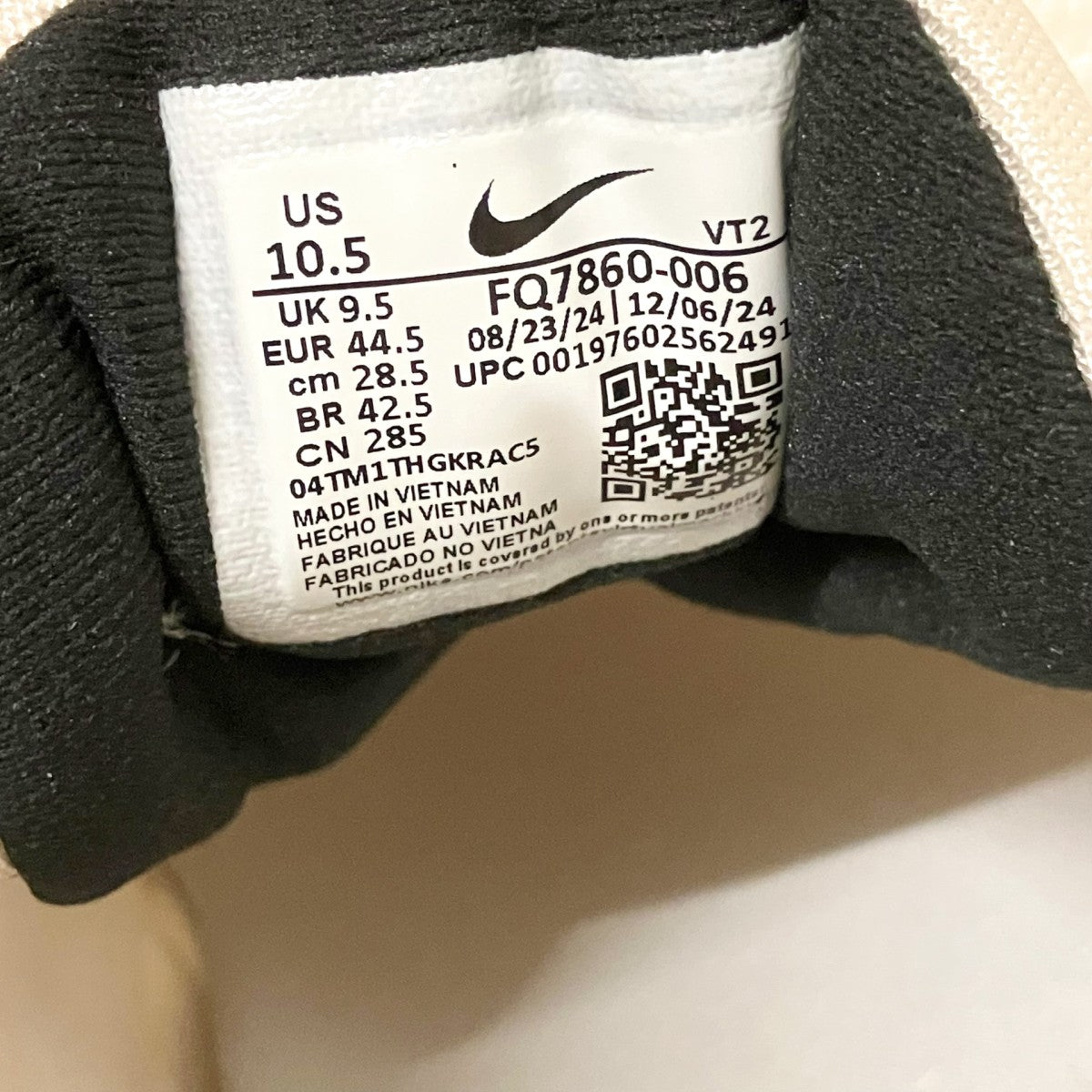 NIKE AIR MAX DN8 PHANTOMスニーカーFQ7860 006 古着・中古-7枚目のアイテム画像