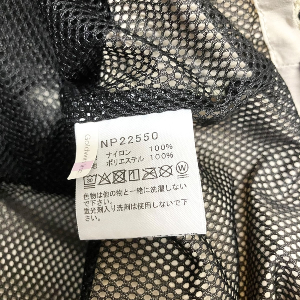 THE NORTH FACE Hydrena Wind JacketウィンドジャケットNP22550 古着・中古-6枚目のアイテム画像