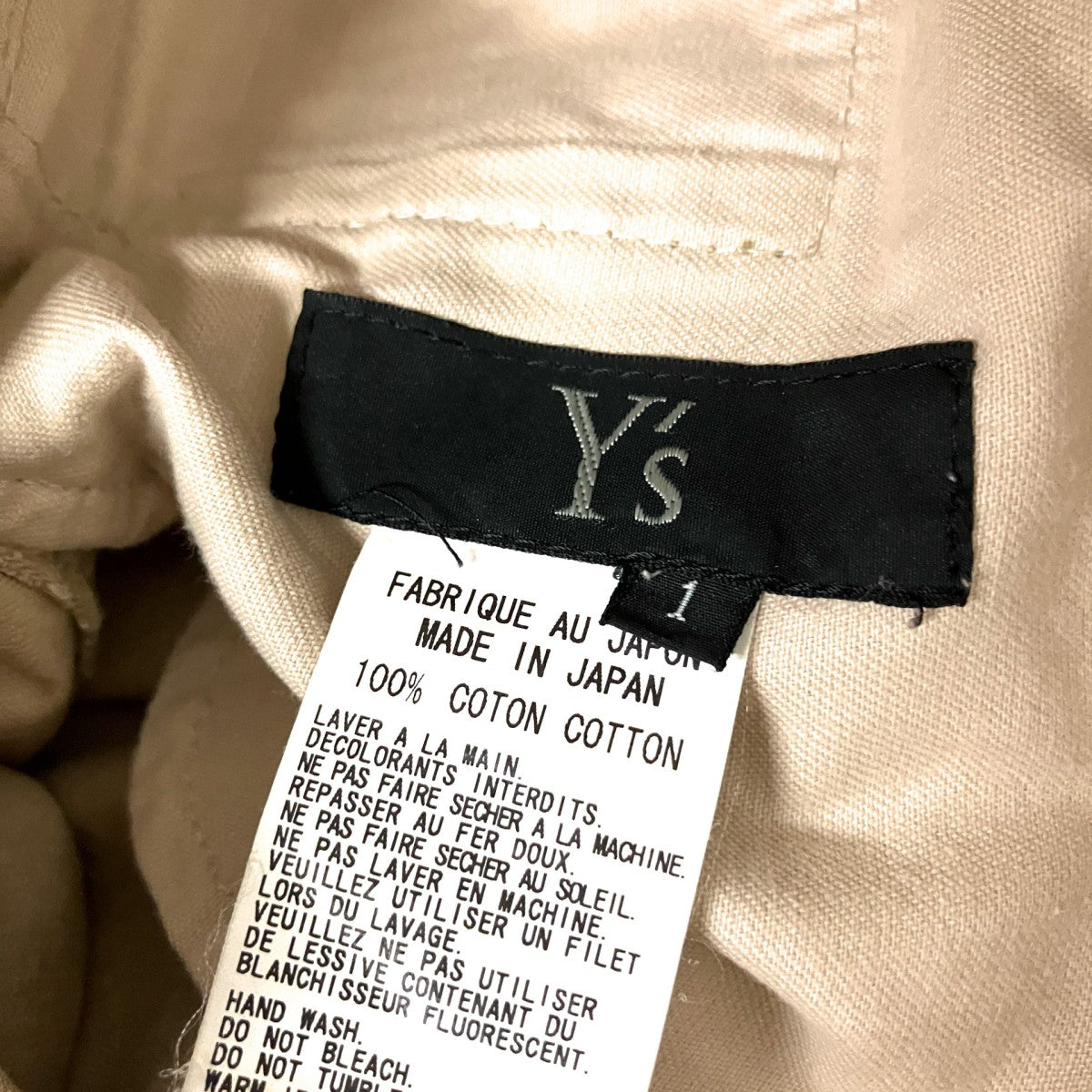 Wide Military Cotton PantsミリタリーパンツYP P12 007
