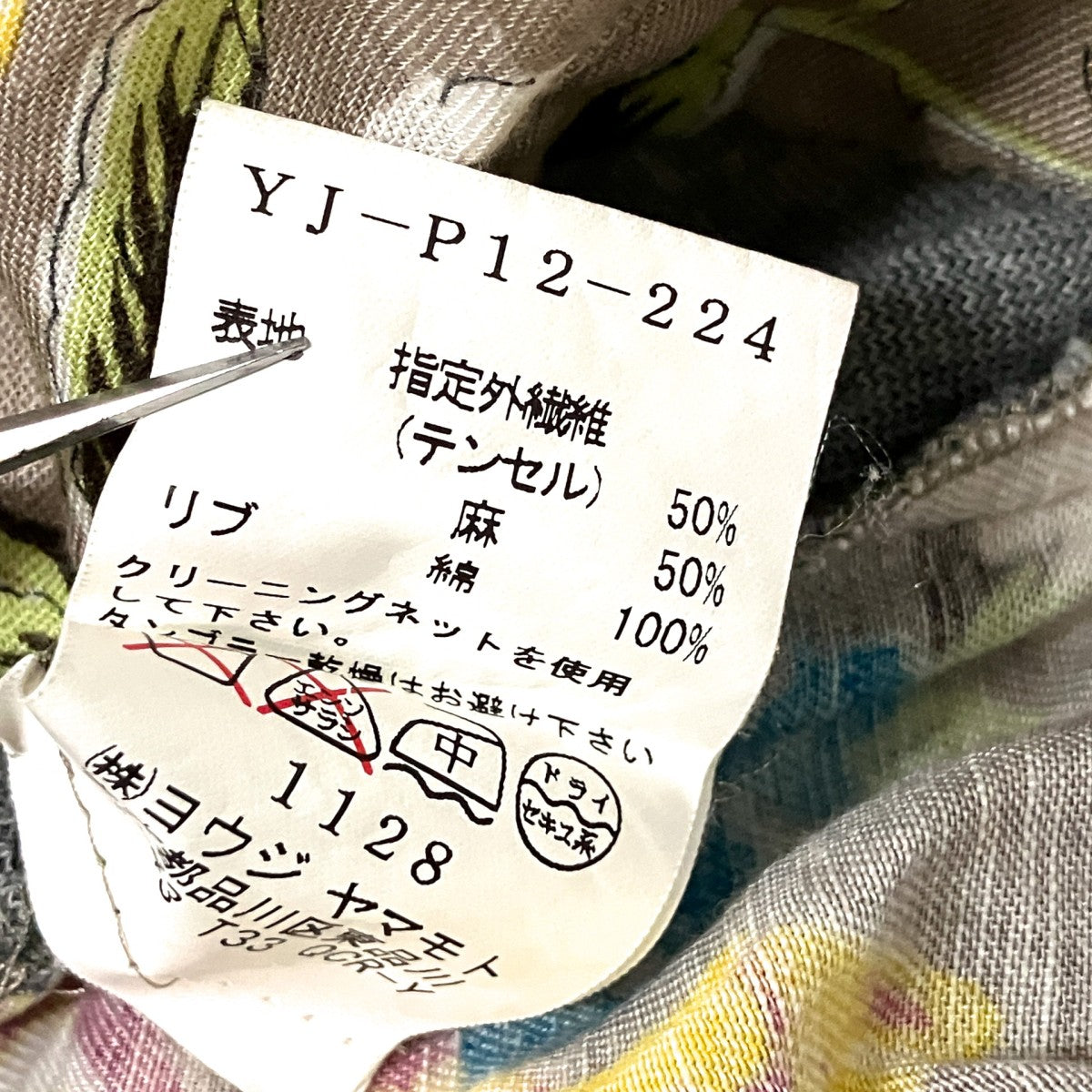 花柄パンツYJ P12 224
