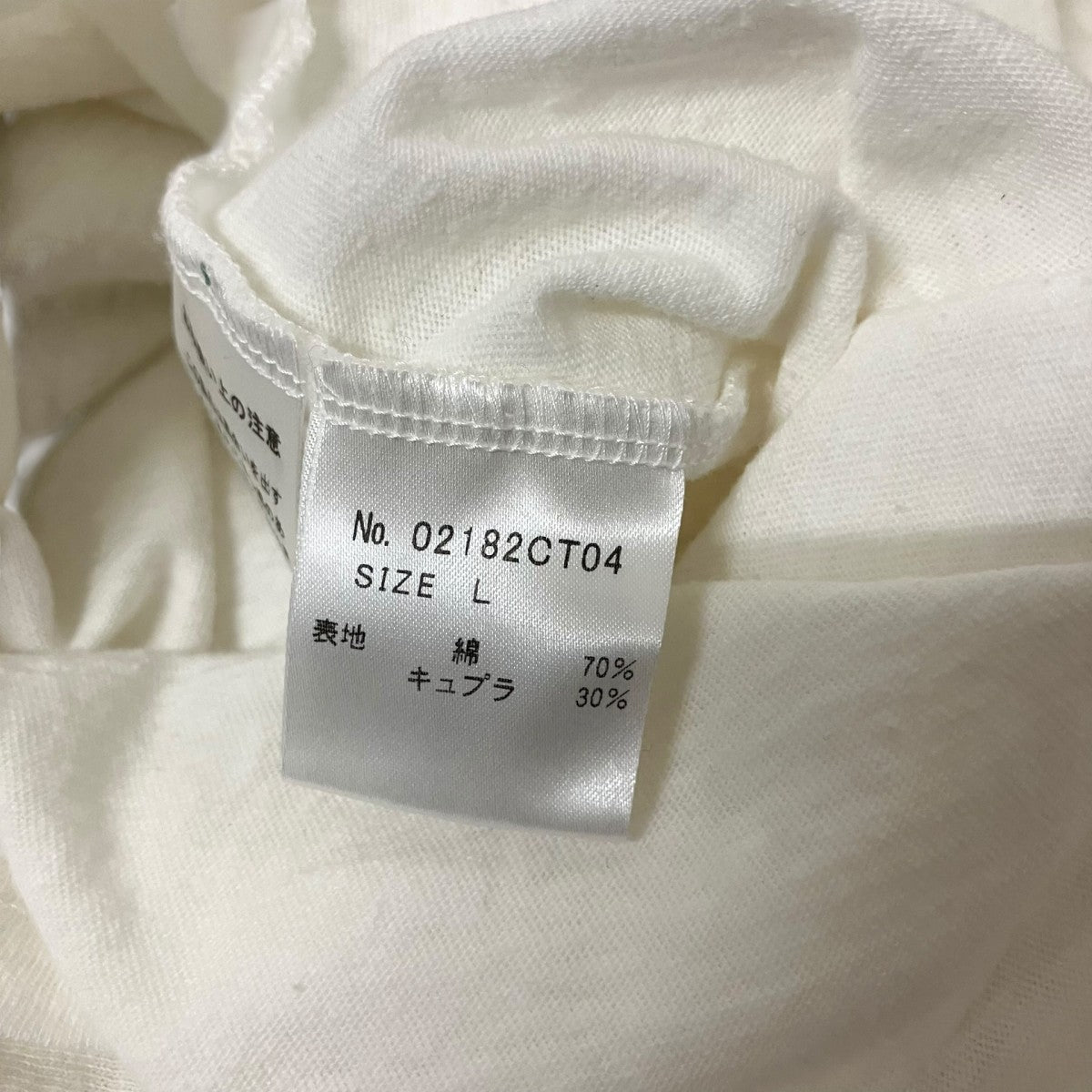 Hysteric Glamour ラグランカットソー02182CT04 古着・中古-5枚目のアイテム画像