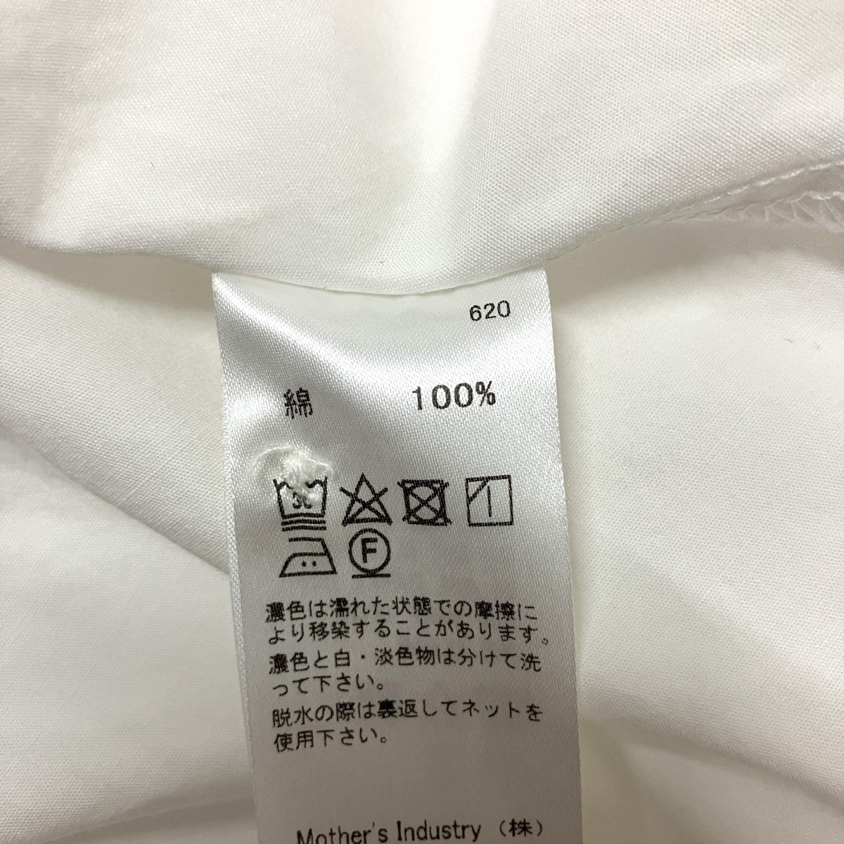 長袖シャツ