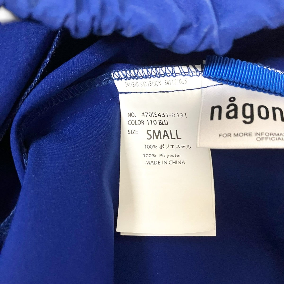 nagonstans orb skirtロングスカート470IS431 0331 古着・中古-6枚目のアイテム画像