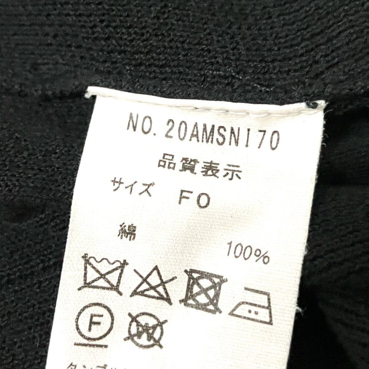 プリーツスカート20AMSNI70