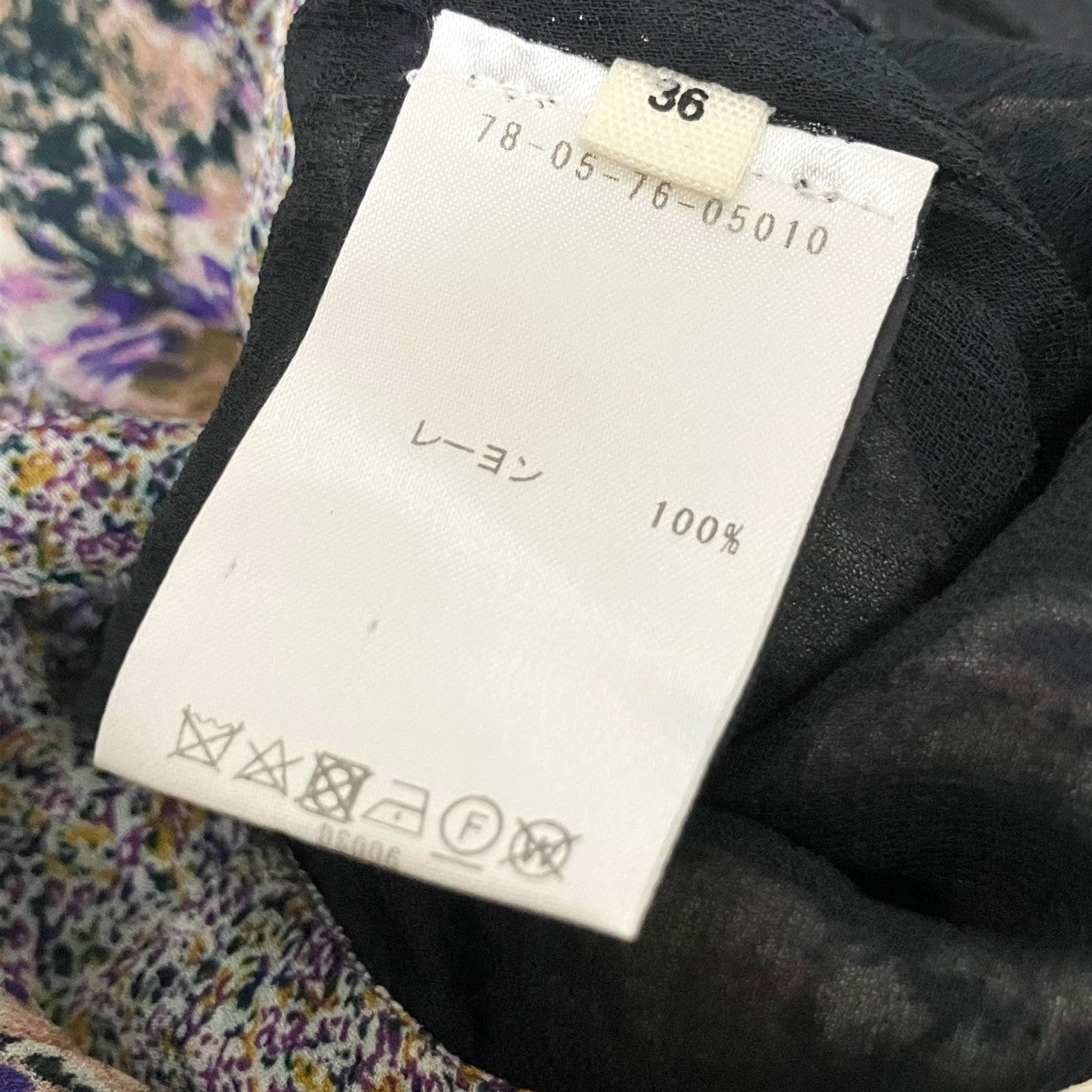 ISABEL MARANT ETOILE ラップスカート78 05 76 05010 古着・中古-5枚目のアイテム画像