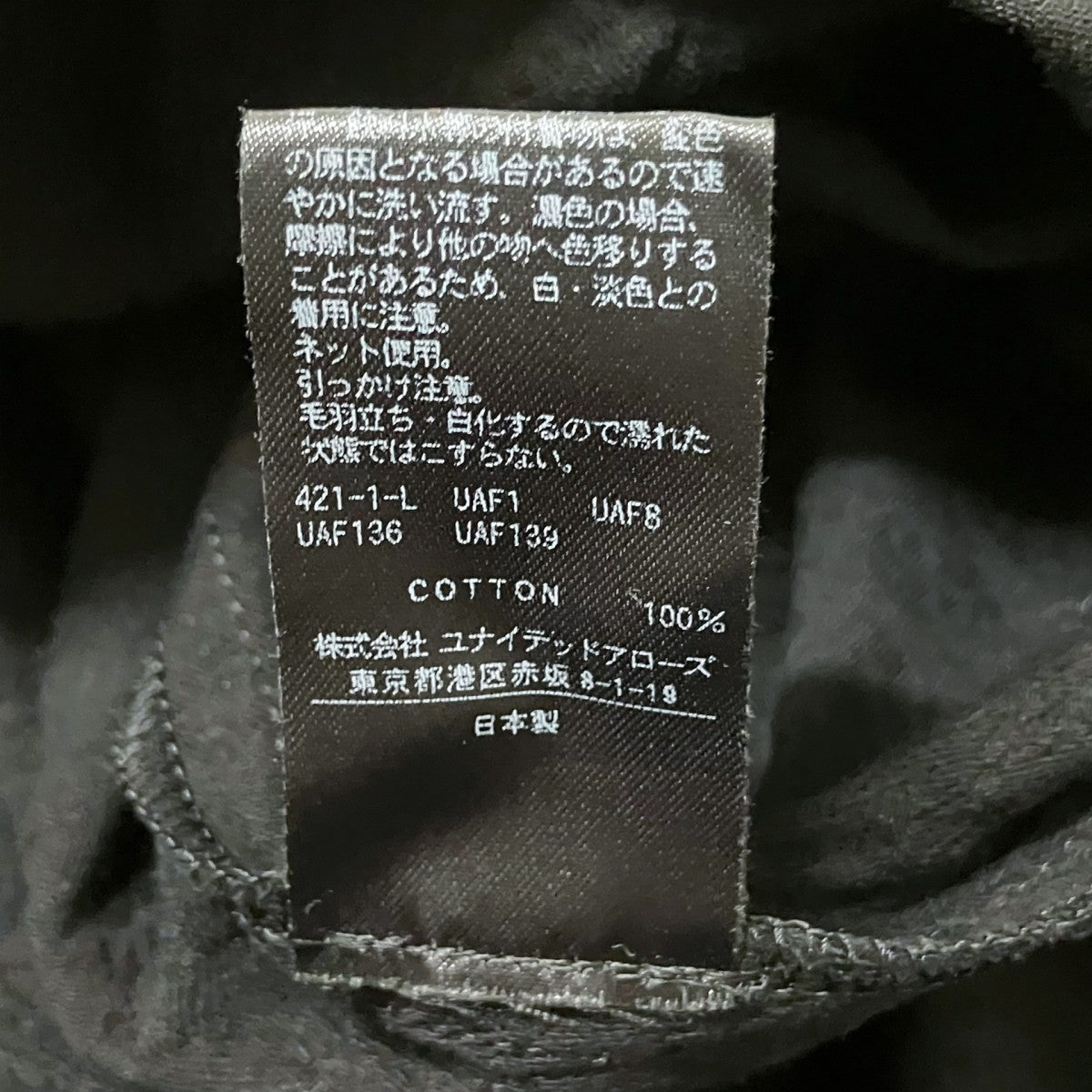6(ROKU) BEAUTY＆YOUTH COTTON DOBBY DRESSマキシワンピース8626 242 0347 古着・中古-6枚目のアイテム画像