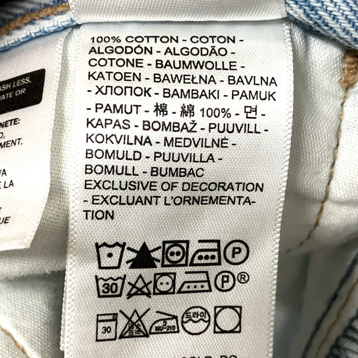 デニムパンツA5929 0017