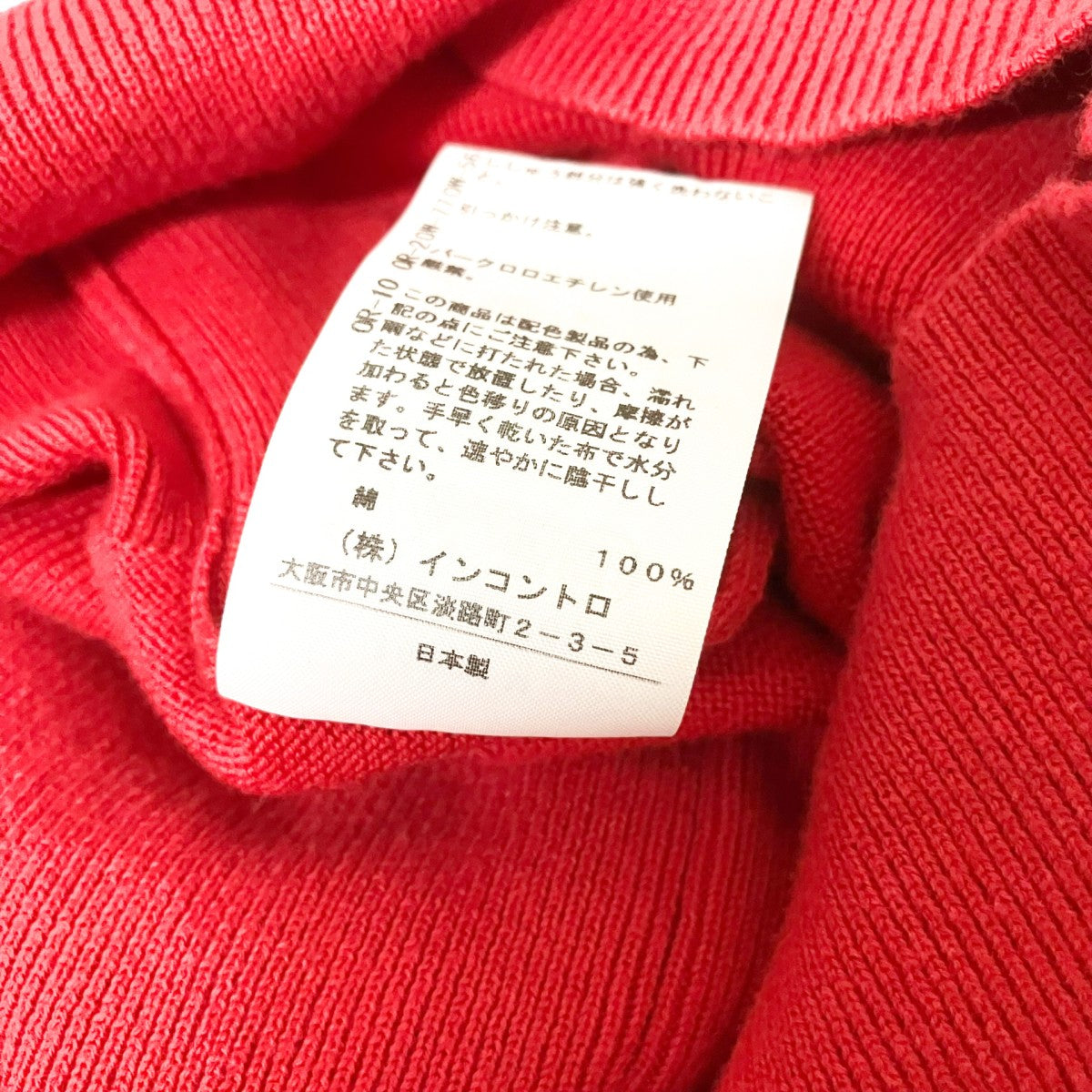 ニットカーディガン30001M