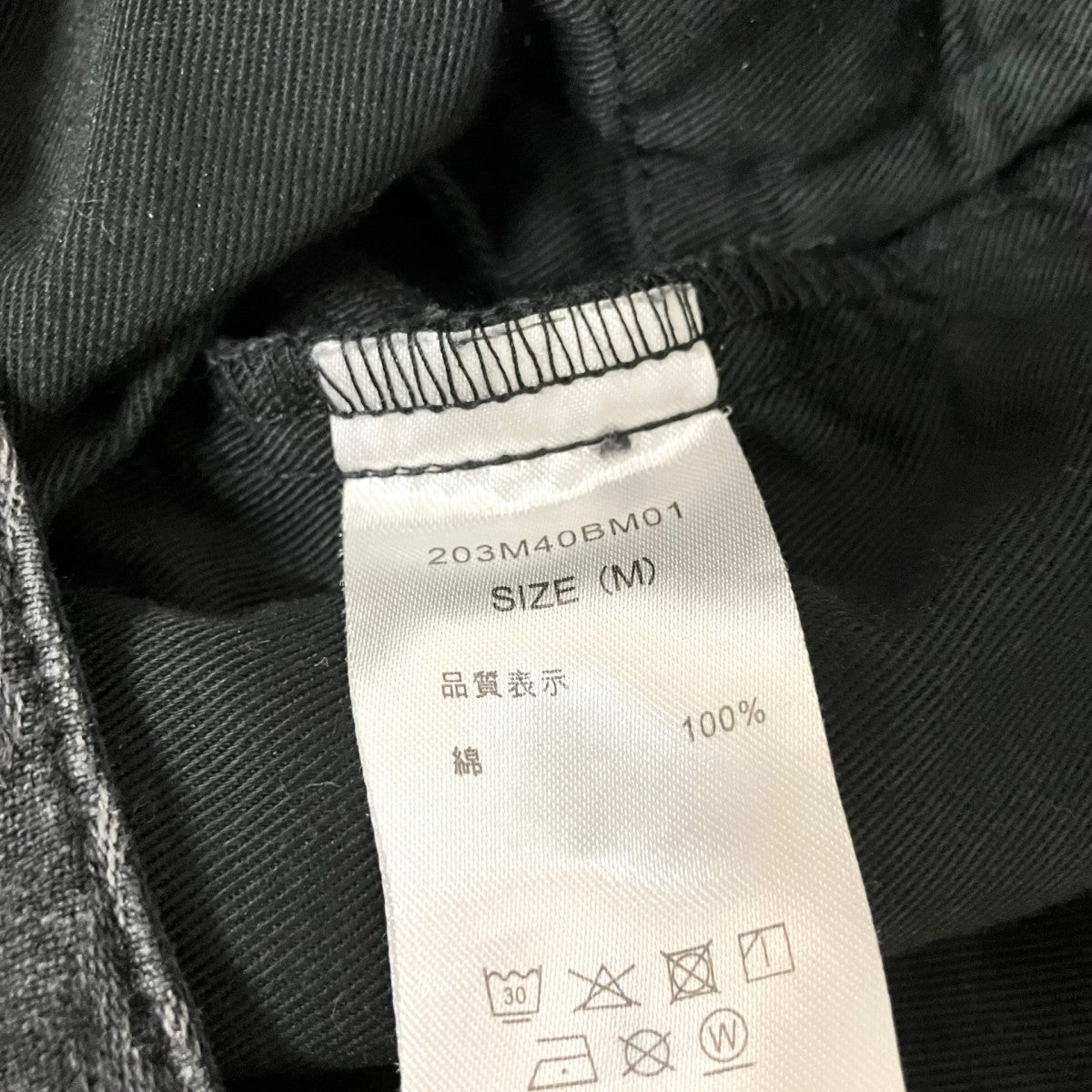 Dickies×HELLRAZOR ストレートパンツ203M40BM01 古着・中古-5枚目のアイテム画像