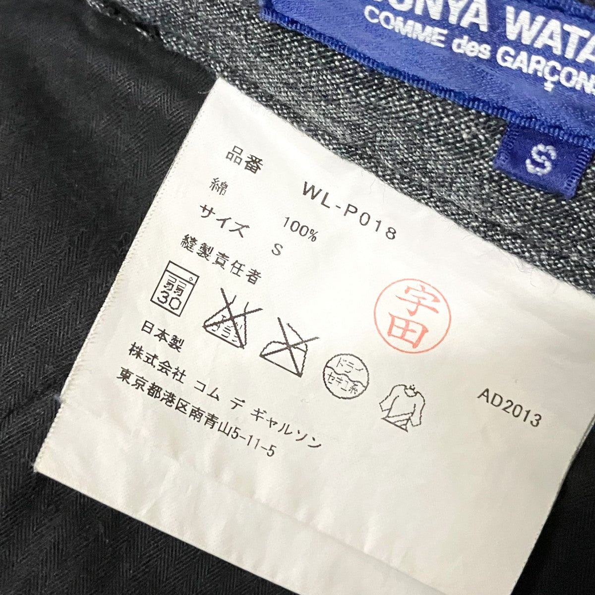 JUNYA WATANABE MAN シンチバッグパンツWL P018 古着・中古-5枚目のアイテム画像