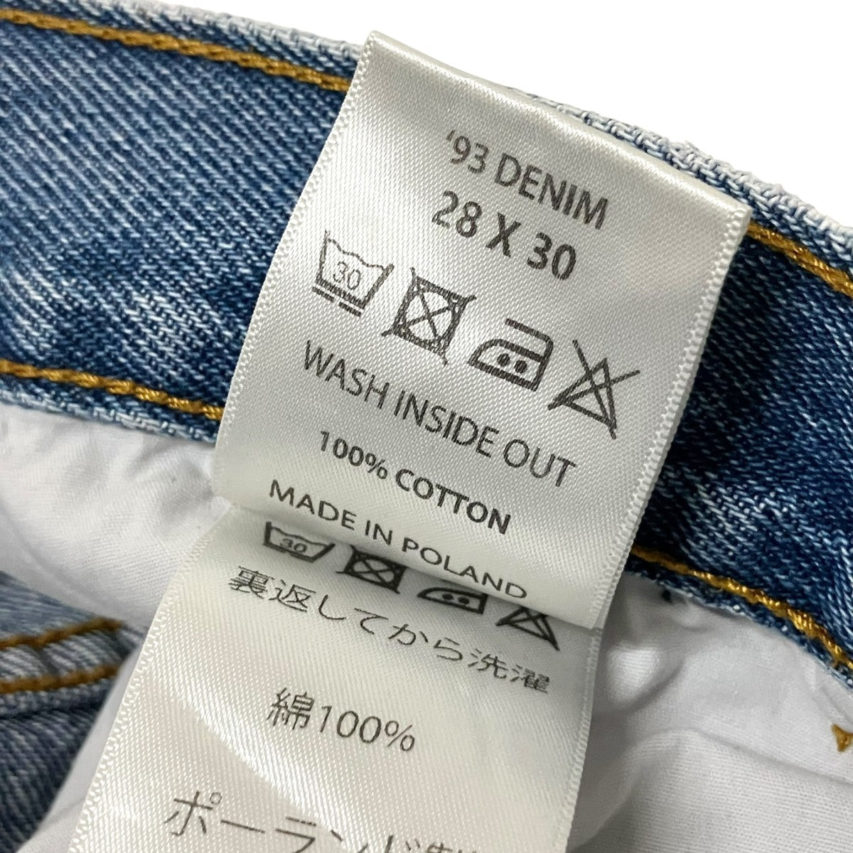 POLAR デニムパンツ 古着・中古-5枚目のアイテム画像