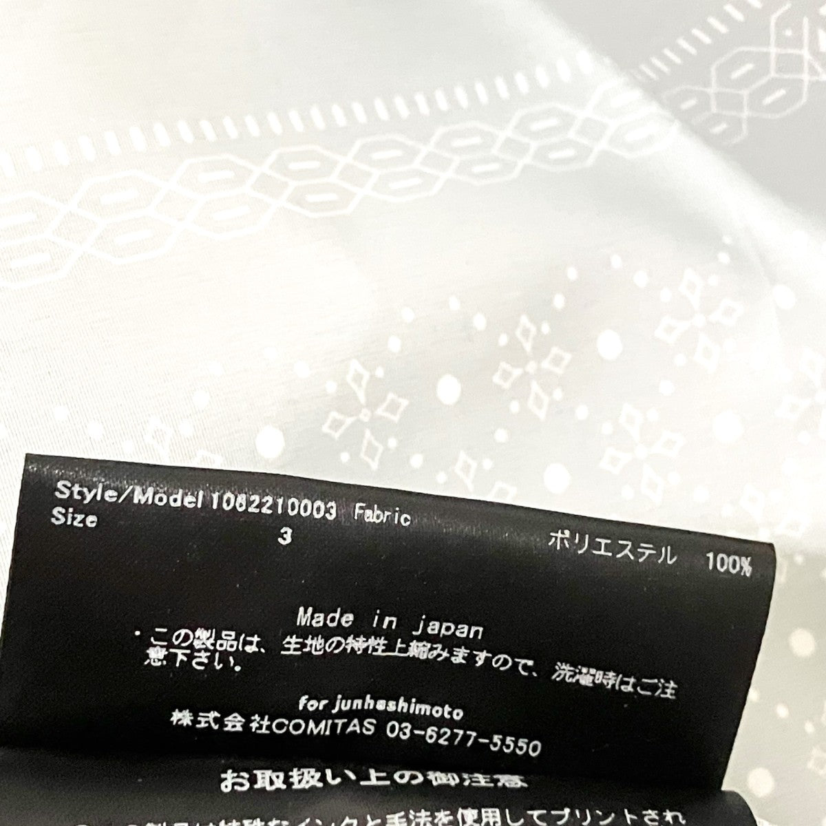 junhashimoto シャツジャケット1062210003 古着・中古-4枚目のアイテム画像