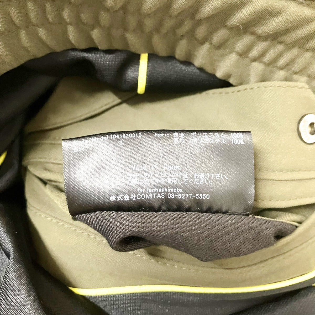 junhashimoto×HEAD コーチジャケット1041820010 古着・中古-6枚目のアイテム画像