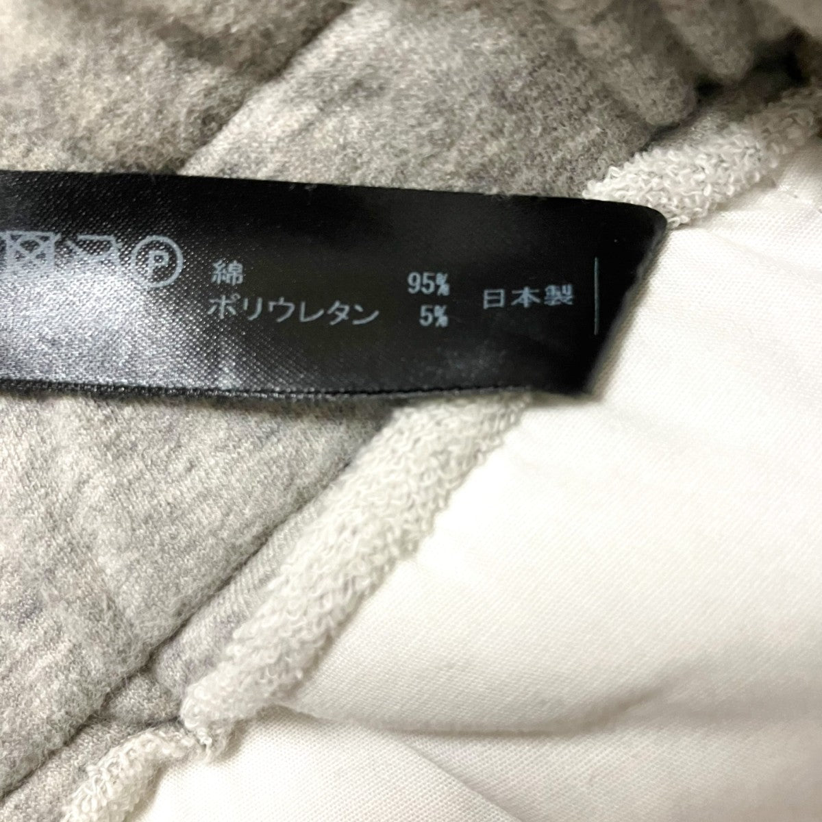 wjk スウェットパンツ5897 古着・中古-6枚目のアイテム画像