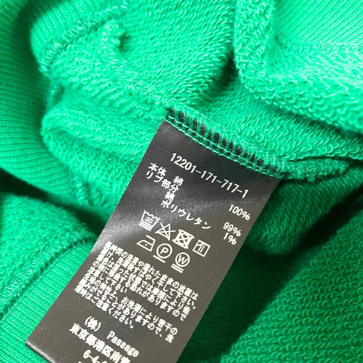 COGTHEBIGSMOKE GAIL CARDIGANVネックカーディガン12201 171 717 1 古着・中古-5枚目のアイテム画像