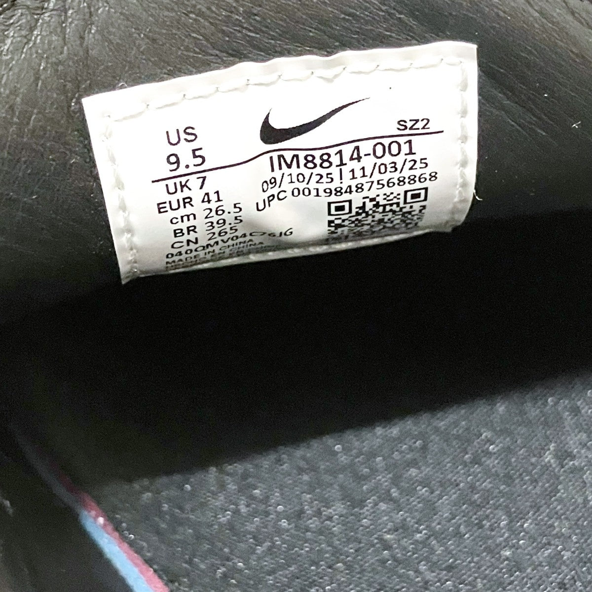 NIKE AIR MAX PHENOMENAスニーカーIM8814 001 古着・中古-6枚目のアイテム画像
