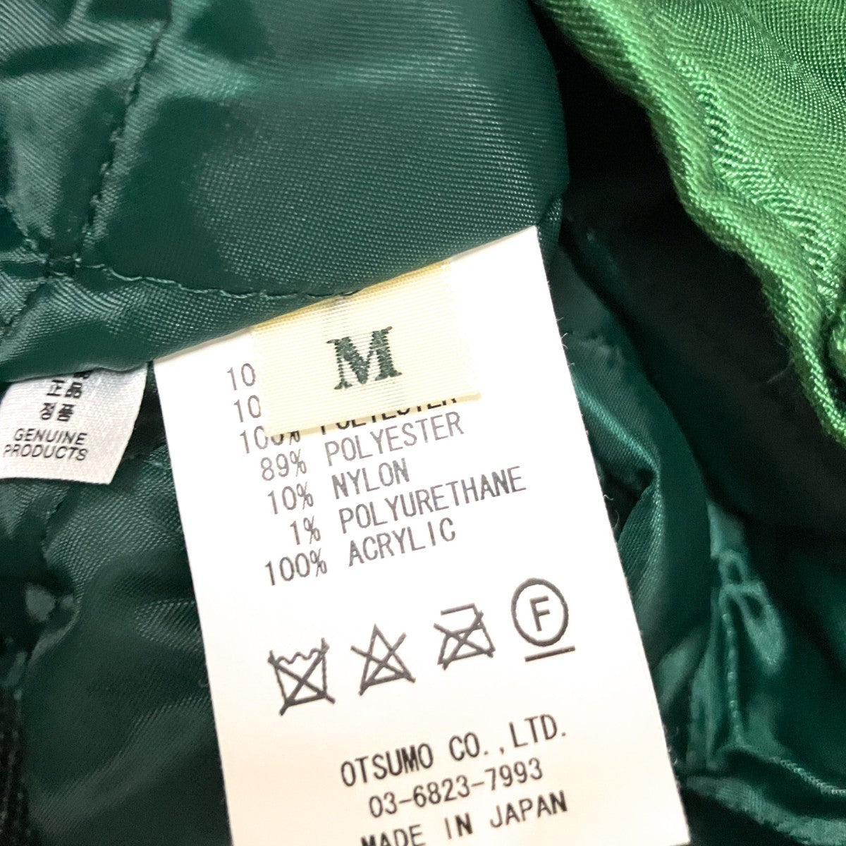 HUMAN MADE STADIUM JACKETスタジャン 古着・中古-6枚目のアイテム画像