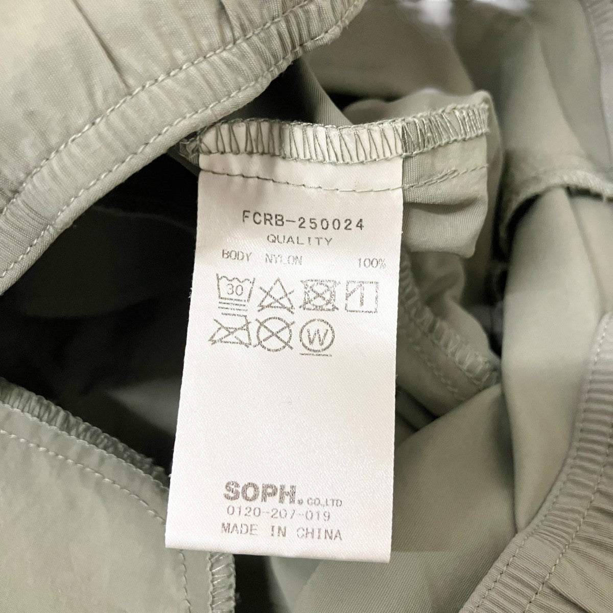 F．C．R．B． SUPPLEX NYLON EASY PANTSナイロンパンツFCRB 250024 古着・中古-6枚目のアイテム画像