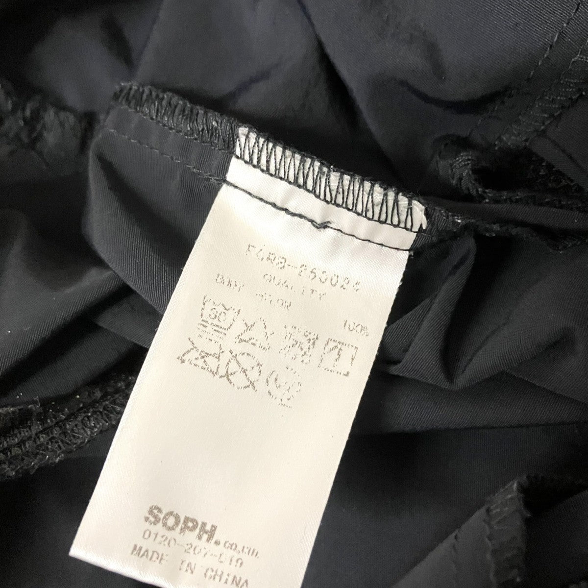 F．C．R．B． SUPPLEX NYLON EASY PANTSナイロンパンツFCRB 250024 古着・中古-6枚目のアイテム画像